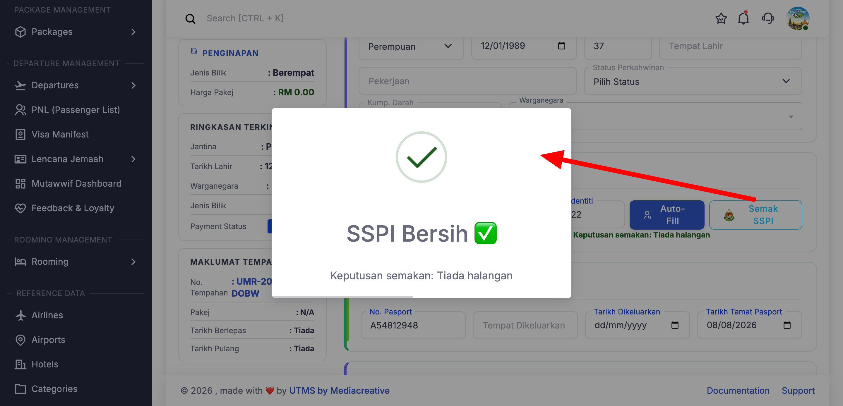 SSPI Check