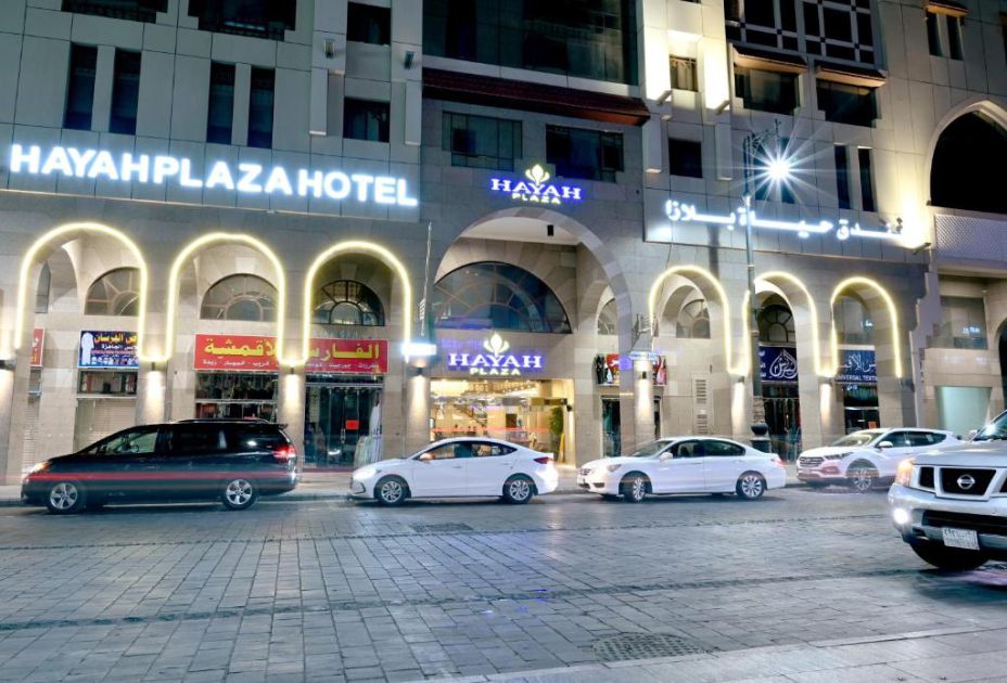 Hayah Plaza @setaraf